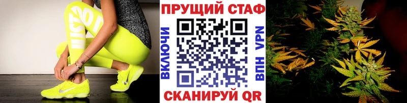 Наркошоп купить МАРИХУАНА  COCAIN  A PVP  Меф  ГАШ  Ленинградская