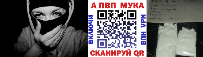 Купить где  Ленинградская  А ПВП кристаллы