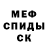 Alpha-PVP кристаллы Brandon Henery