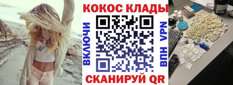 Купить где  Ленинградская  Кокаин 99%