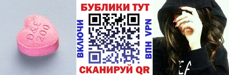Купить  Ленинградская  Экстази Дубай 