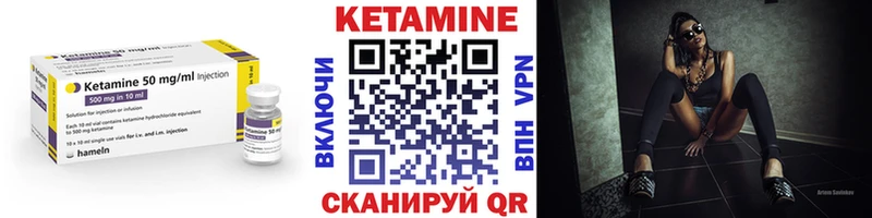 Кетамин ketamine  Купить закладки  Ленинградская 