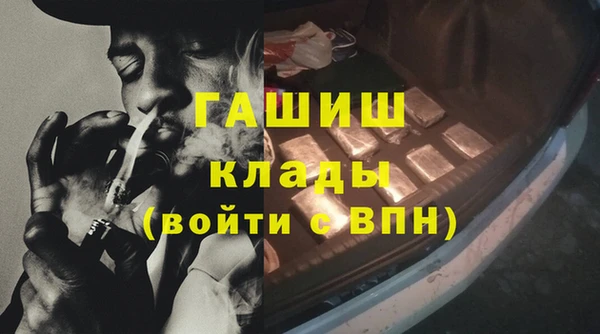 гидра Лиски