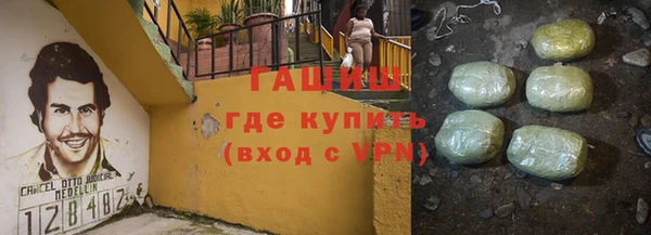 амфетамин Лихославль