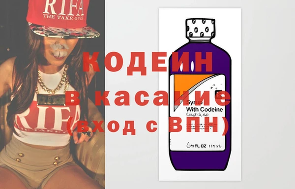 гидра Лиски
