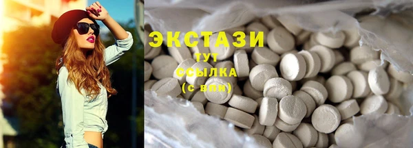 гидра Лиски