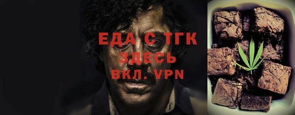 гидра Лиски