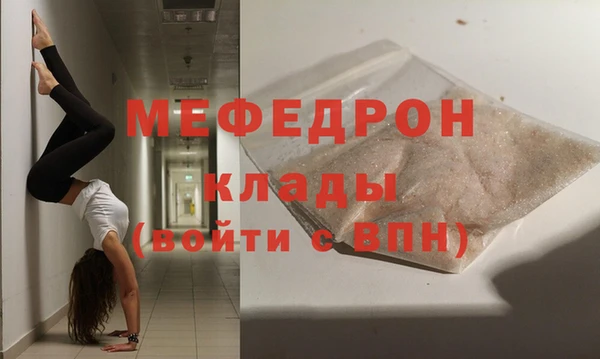 амфетамин Лихославль