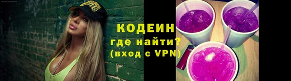 амфетамин Лихославль