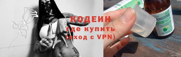 кокаин Липки