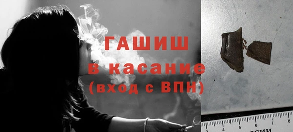 амфетамин Лихославль