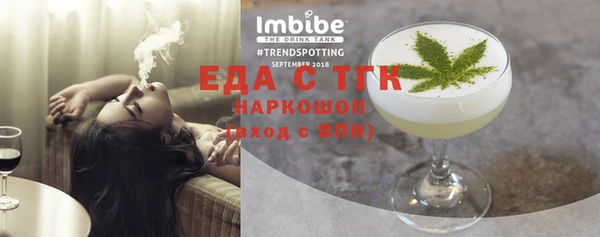 амфетамин Лихославль