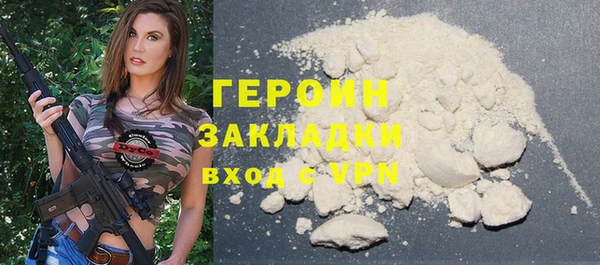 амфетамин Лихославль