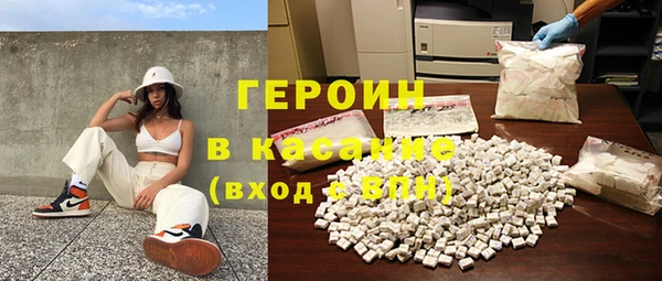 гидра Лиски
