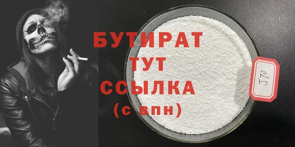амфетамин Лихославль