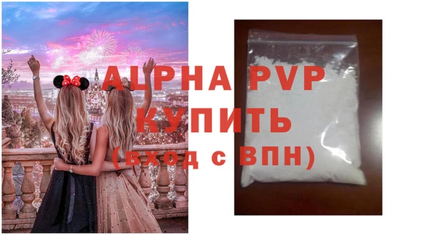 амфетамин Лихославль