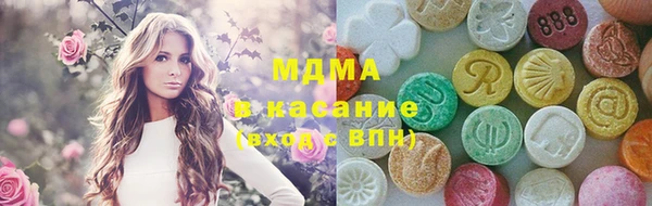 кокаин Липки