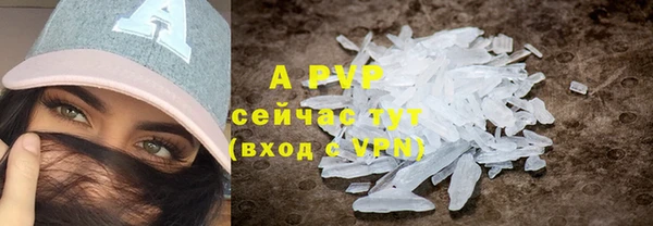 амфетамин Лихославль