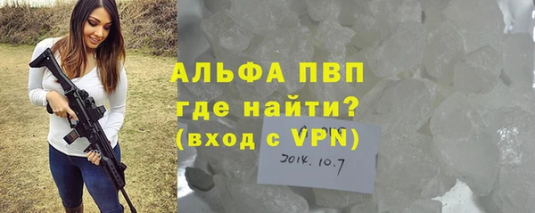 кокаин Липки