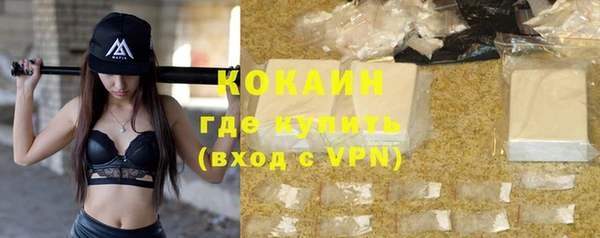 амфетамин Лихославль