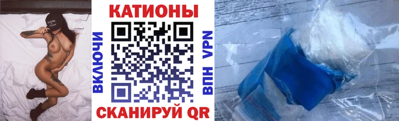 Мефедрон мяу мяу  Ленинградская 