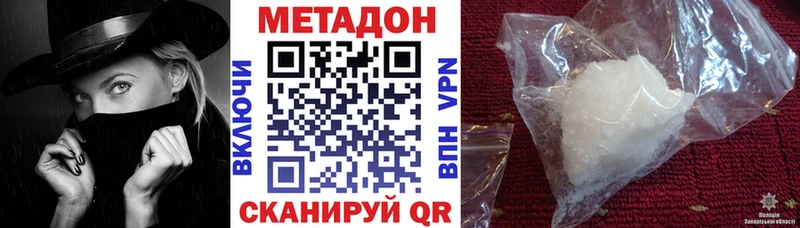 Купить  Ленинградская  МЕТАДОН белоснежный 