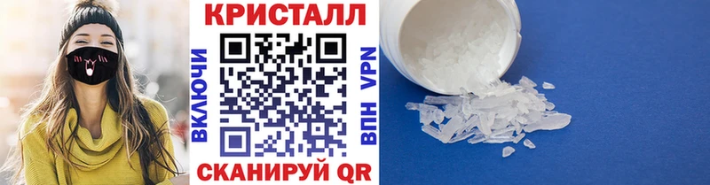Купить закладки  Ленинградская  Метамфетамин кристалл 
