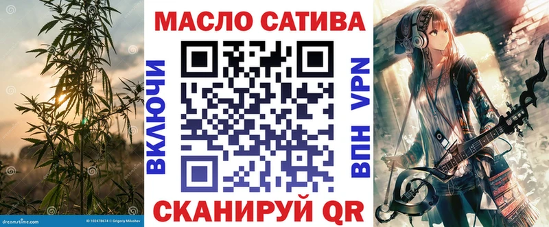 Дистиллят ТГК жижа  Купить где  Ленинградская