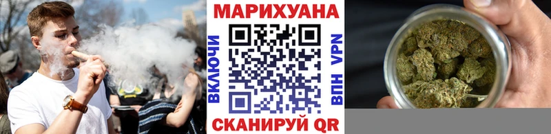 Купить где  Ленинградская  Каннабис AK-47 